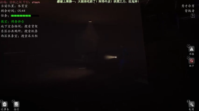 【2021-07-06 23点场】秀才冷男：544.恐惧之间，分析大师的日常生活！