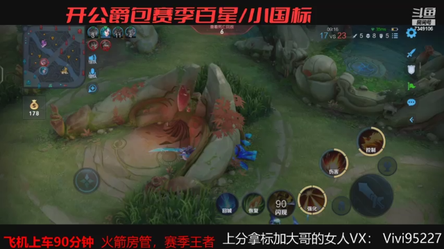 【2021-07-07 01点场】BOA大哥：兰兰子冲全国前五十！