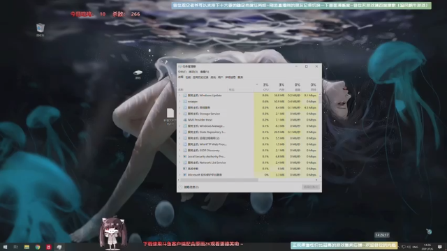 【2021-07-06 14点场】Biu十香：【斗鱼第一画质】使命召唤战区~枪火重生~