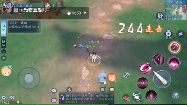 【2021-07-05 17点场】子由码：萌新的世界你不懂 9479041