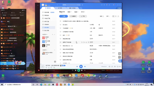 【2021-07-07 00点场】伽罗王丶：晓看天色暮看云 9119879