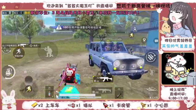 【2021-07-07 17点场】登登大魔王吖：【可萌可御】山东最后的小单纯！！