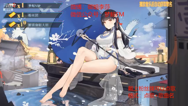 【2021-07-07 21点场】李莎姐姐：直/情感电台