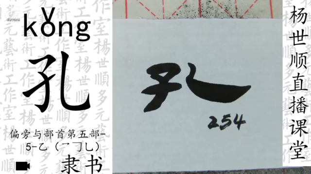 【2021-07-05 21点场】易木叶川：易木叶川的直播间
