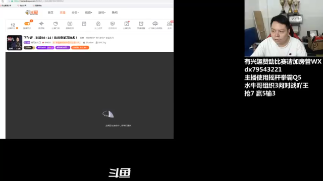 【2021-07-07 16点场】格鬦家大口：下午好，对战98+14！欢迎来学习技术！