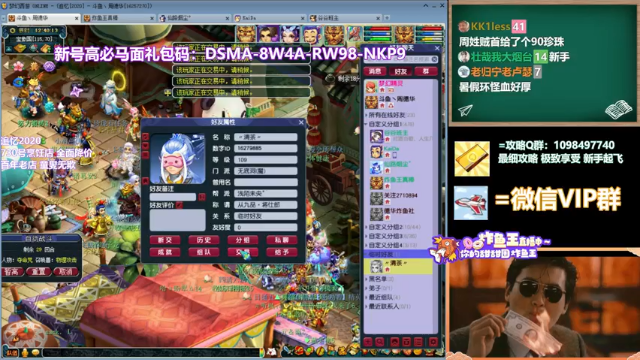 【2021-06-30 12点场】老农周德华：1号飞升！！！！【德华炸鱼社】