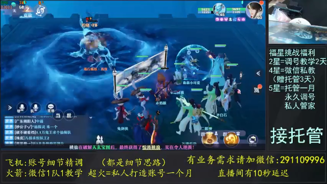 【2021-07-04 17点场】战神万夫：账号精调 完美打造 宠物打书