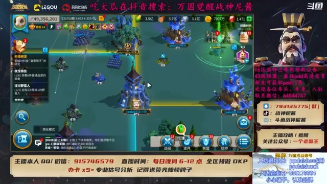 【战神尼酱丶】我也不知道压谁，那我又不能压自己但我觉得我们能赢