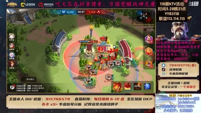 【战神尼酱丶】到底压谁赢，就很难受又么的办法