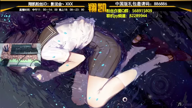 【2021-07-07 18点场】末影龙协会丶翔凯：【翔凯】1.17原版红石生存