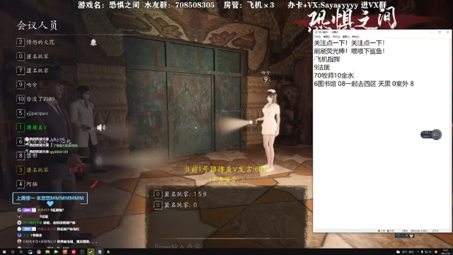 【2021-07-06 23点场】洒鸦的脱：【洒鸦】西区压过腿 东区抓过贼