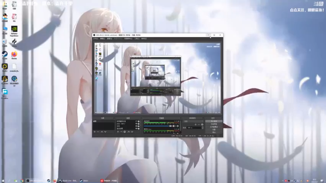 【2021-07-07 08点场】主播落雨：有空调的直播间。