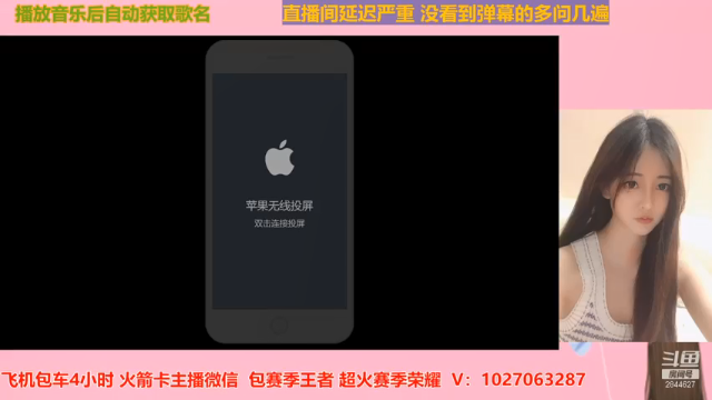 【2021-07-07 20点场】月月小师妹：野王五排带粉粉