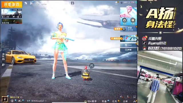 【2021-07-07 14点场】A扬丷：《匹路人上战神》