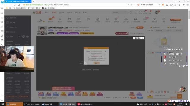 【2021-07-06 13点场】17小鬼丷：想把自己放进冰箱