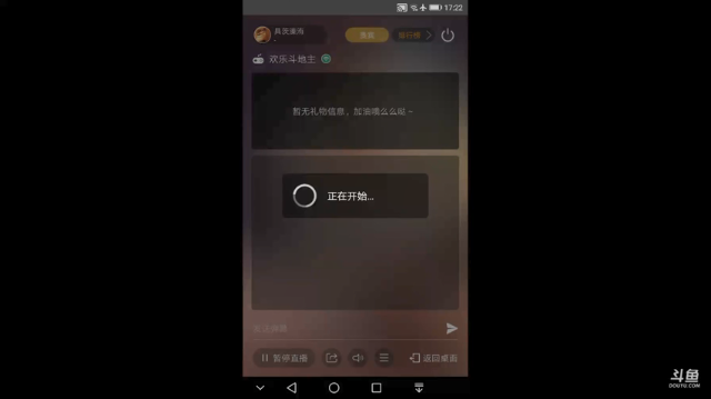 个人玩家公会号勿扰 2020-06-03 17点场