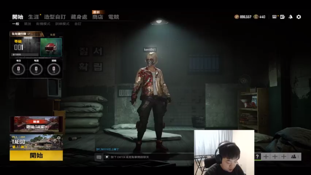 【2021-07-07 18点场】067QAQ：家人们，冲亚服前50！