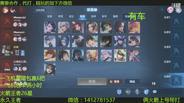 【2021-07-05 16点场】尹冷月：路人王，赛季初带粉