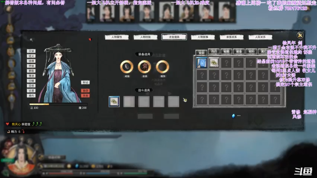【2021-06-29 20点场】主播老面：老面：最难剑修。来一波