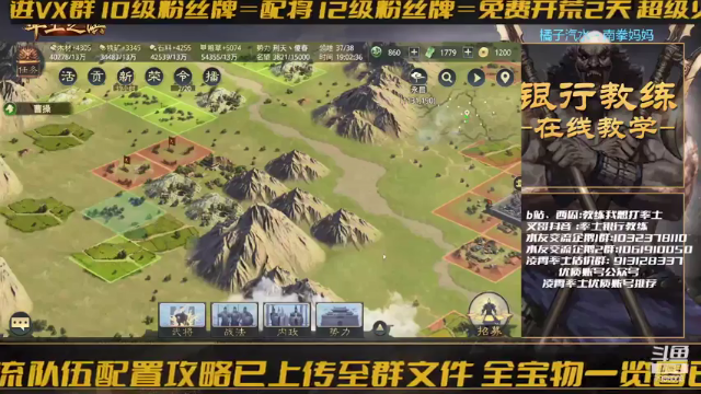 【2021-07-06 19点场】教练我想打率土：世界杯开荒喽喽喽！
