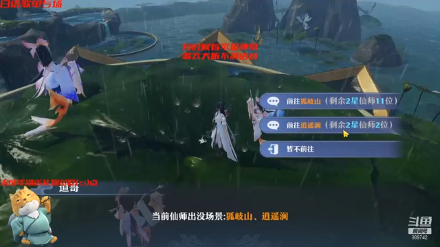 【2021-06-28 04点场】弹头哟YonHen：在这停顿在这狂混