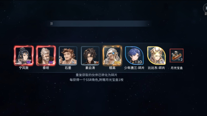 斗罗大陆:斗神再临的体验视频001