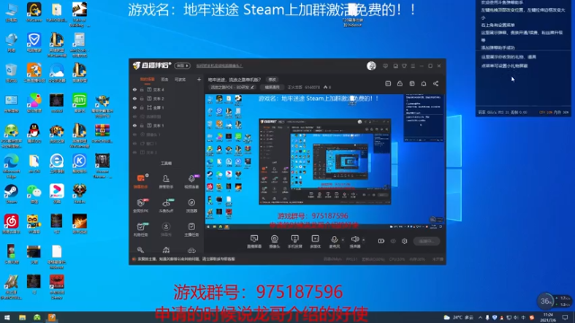 【2021-07-06 11点场】正火龙哥：地牢迷途，流放之路单机版？