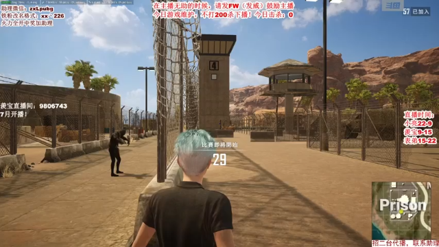 左小亮丶第6期：21杀吃鸡，我就是新一代海岛枪王