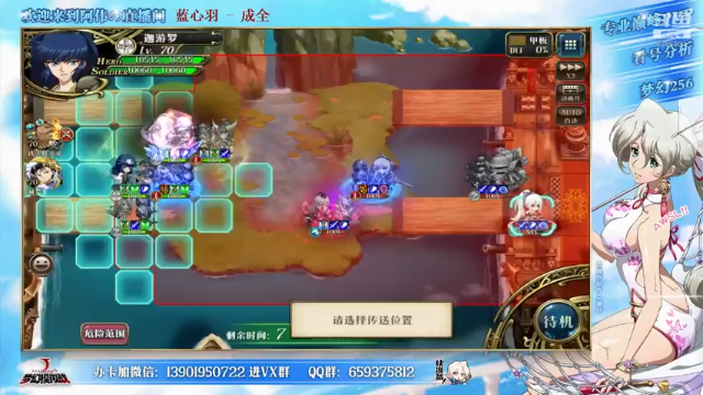 【2021-07-06 19点场】炎帝欧光：S9就快来啦~星级都来不及刷