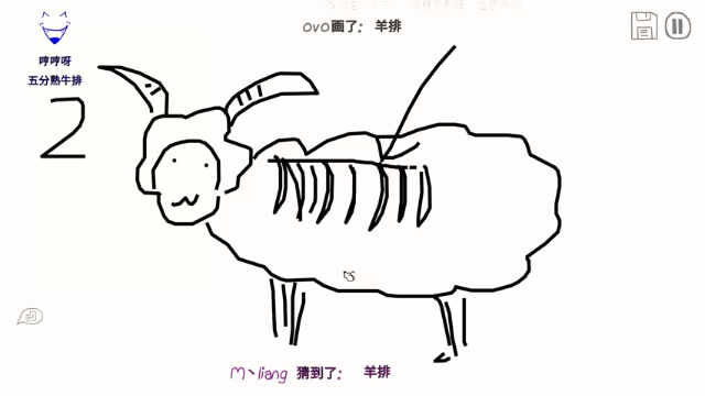 【2021-07-07 21点场】丨马老六丨：【六神】游戏室
