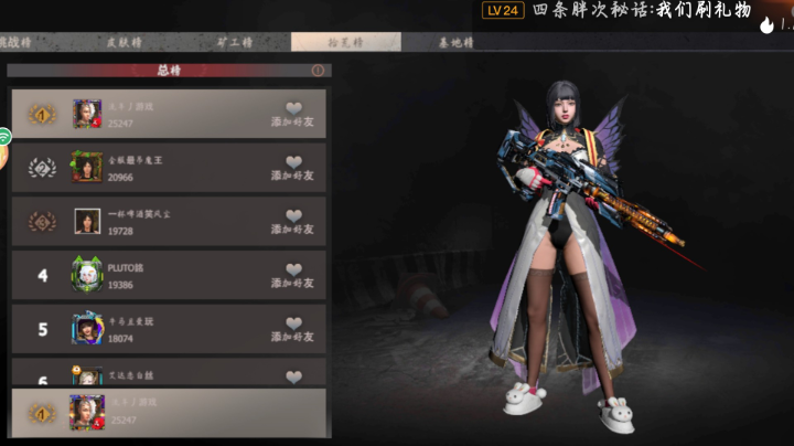 拾荒吧