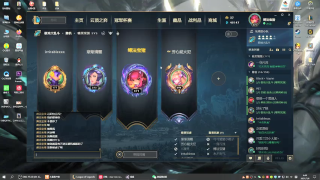 【2021-07-06 04点场】小罗亚：松籁枯波送红叶