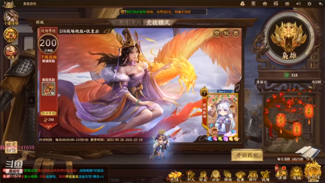 【2021-07-06 20点场】肥猪go：十周年国战排位