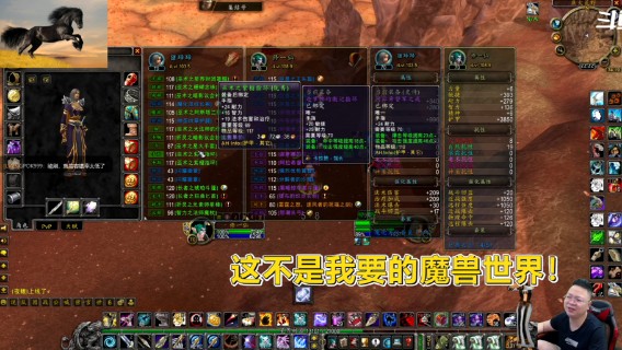 魔兽TBC怀旧服：火焰微粒出产地人山人海，脚本和玩家已分不清了