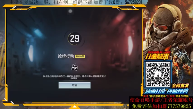 AgFox远sir+COD手游：碾压局40-12完胜比赛，直接搞崩对面心态主播一人豪取32人全场杀人数量加起来没有主播自己多