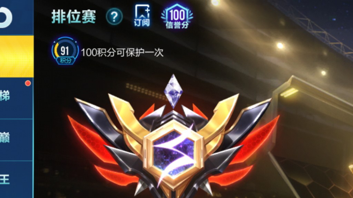 冬冬 飞车新赛季找虐