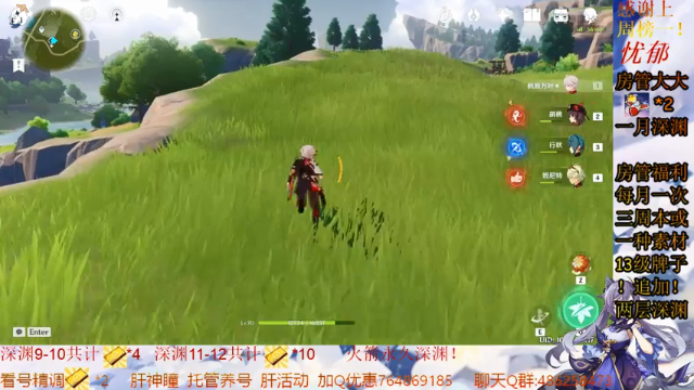 【2021-07-02 22点场】少侠牡丹菌：看号！肝活动！凹深渊！找素材！