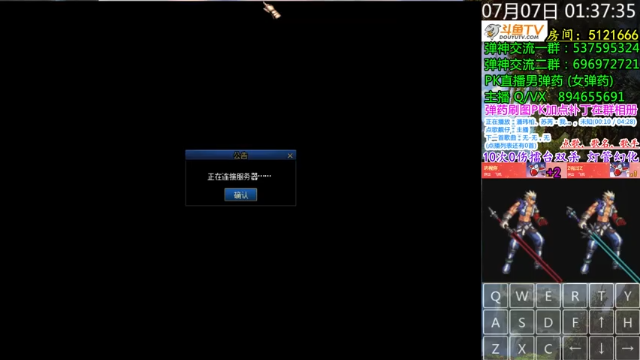 【2021-07-07 01点场】男弹药弹神：男女弹药PK 全职业0伤双杀 灯管幻化