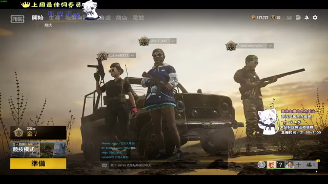 【2021-07-06 02点场】小徐813：轻语集团 金牌工具人  千场kd5.5