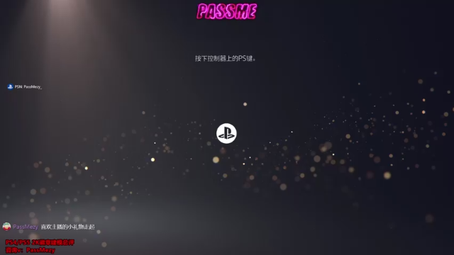 【2021-07-04 14点场】PassMezy：super idol的笑容都没你的甜~~