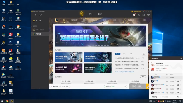 【2021-07-07 19点场】熊王c：熊王c：一天不越塔浑身不舒服