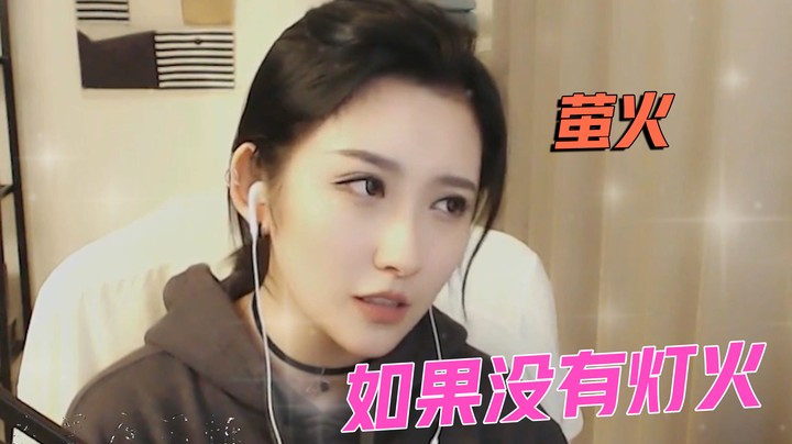 听到副歌部分就开始觉得不对劲了【二减EJ】