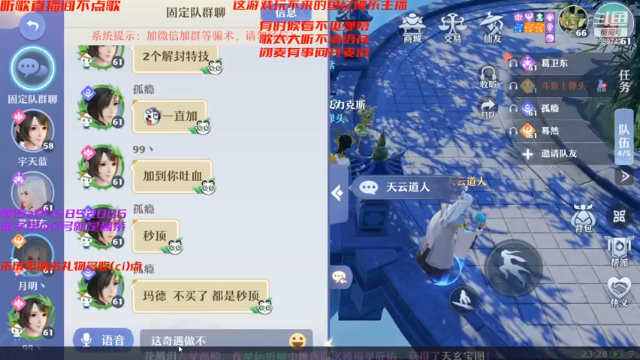 【2021-07-05 23点场】弹头哟YonHen：在这停顿在这狂混