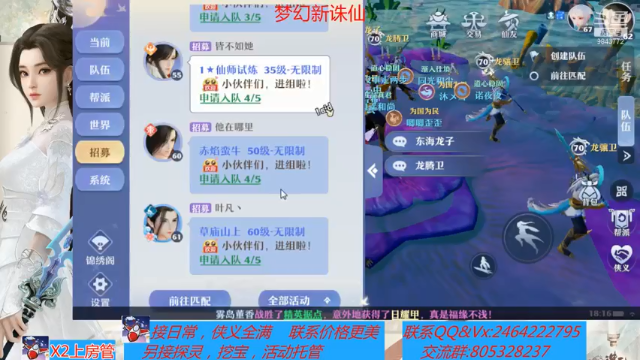 【2021-07-06 18点场】若晞丶：最长在线，业务能手