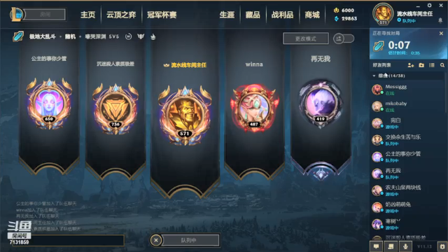 【2021-07-06 21点场】晴城苏子：嚎哭深渊999连胜