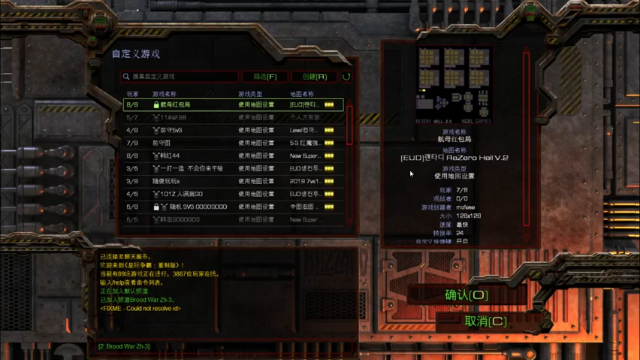 【2021-07-06 22点场】星际DSA联赛：天使風暴™️ 專業版