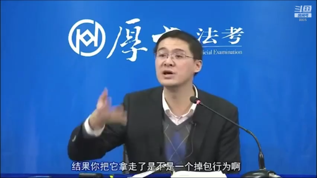 【2021-07-07 05点场】厚大罗翔说刑法：法律不是冰冷的，法律是有温度的