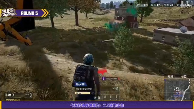 【2021-07-07 16点场】pubg活动：【预告】PUBGCHANNEL19:30