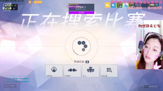 【2021-07-05 00点场】韩小白Dinah：【旅行归来了】