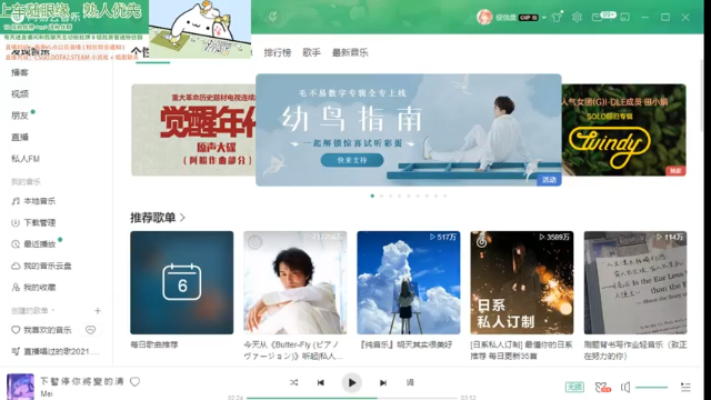 【2021-07-06 22点场】阿雅Midori：深夜的美食厨房
